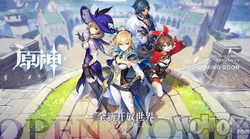 原神手游资讯，风花之颂——优雅旋律下的强力武器解析