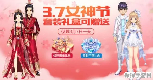 QQ飞车手游小黄鸡套装获取攻略及免费礼包兑换码CDK分享
