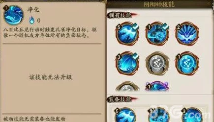 阴阳师手游资讯，可爱宠物大耳狗获取与功能揭秘