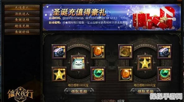 闪耀游戏之光幕巨献——以闪亮之名锦幕华章套装独家攻略揭秘