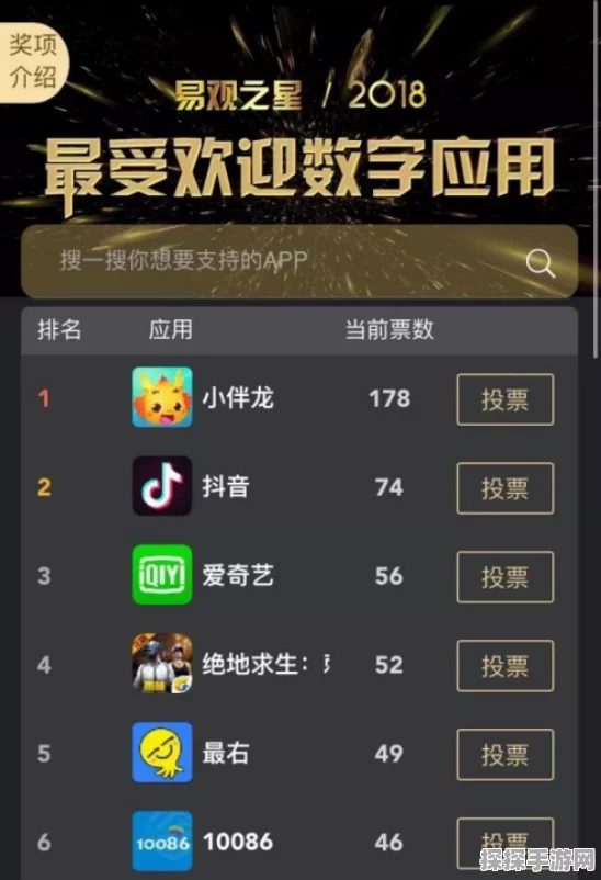 闪耀游戏之光幕巨献——以闪亮之名锦幕华章套装独家攻略揭秘