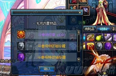 DNF斗兽场入口全解析，玩家互动与社区建设新篇章