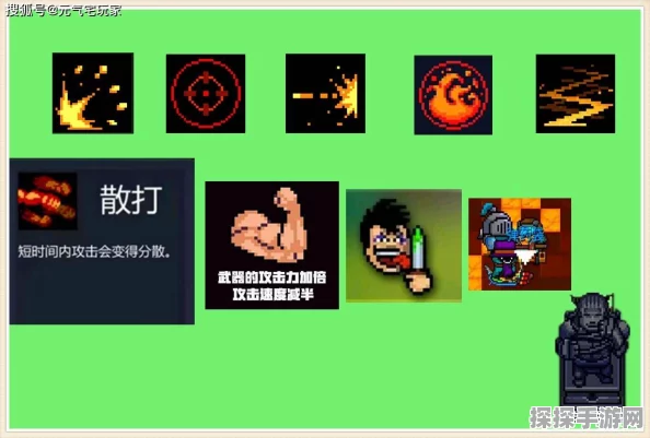 手游资讯，元气骑士龟派气功触发攻略详解
