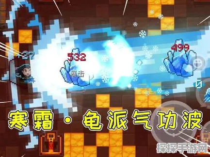 手游资讯，元气骑士龟派气功触发攻略详解
