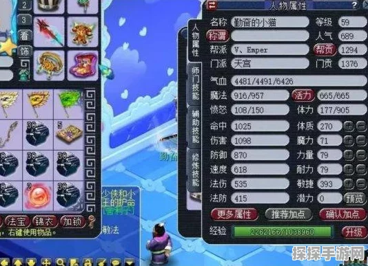 梦幻西游手游69级地煞挑战全攻略，助你轻松通关，赢取丰厚奖励