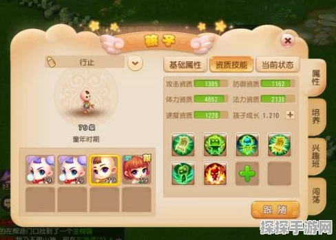 梦幻西游手游69级地煞挑战全攻略，助你轻松通关，赢取丰厚奖励