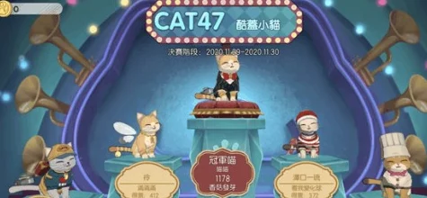 小森生活银猫币获取全攻略，解锁猫咪选美大赛的财富之门