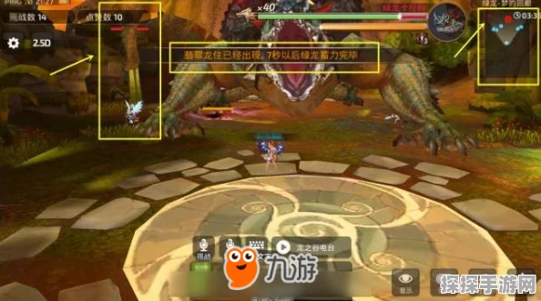 龙之谷手游绿龙套装深度解析，属性图鉴与实战价值