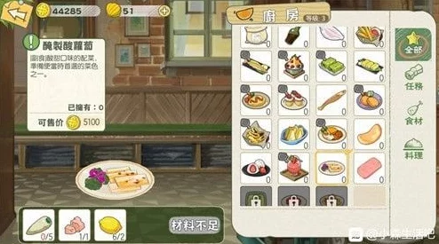 手游资讯，小森生活神户牛排解锁攻略大揭秘