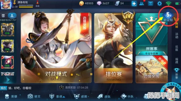 王者荣耀王者出征回城特效全攻略