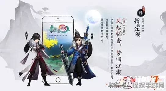 剑网3手游资讯，七宝五味瓶红豆获取全攻略