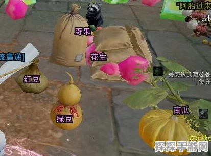 剑网3手游资讯，七宝五味瓶红豆获取全攻略