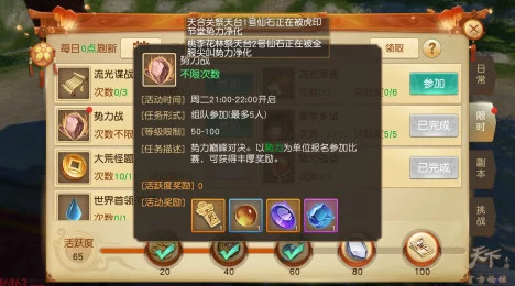 手游资讯指令，地铁逃生模式黄卡门位置全解析