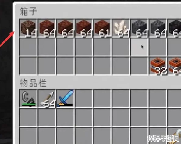 我的世界手游资讯，揭秘下界合金的最佳采集层数
