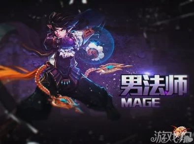 艾尔之光手游，揭秘伤害最高的职业及其输出能力