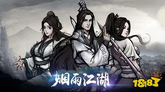 烟雨江湖归元剑意升级全攻略