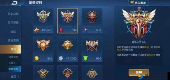 王者荣耀成就速刷攻略，解锁荣耀之路的独家秘诀