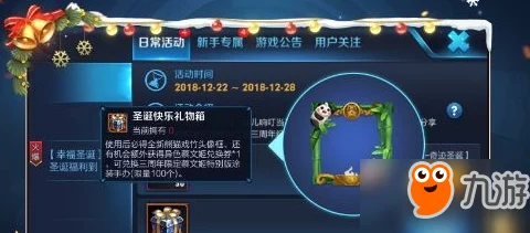 手游资讯，蛋仔派对熊猫皮肤获取攻略详解