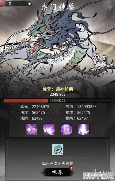 一念逍遥宗门搬迁全攻略