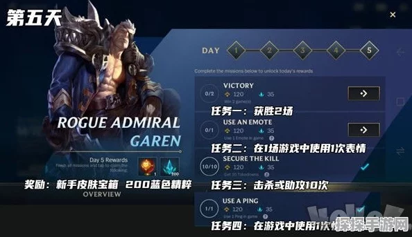 LOL手游银龙宝箱开启攻略与最新活动资讯