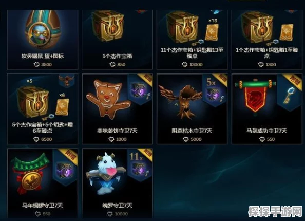 LOL手游银龙宝箱开启攻略与最新活动资讯