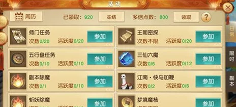 天下手游金币获取全攻略，助你畅游游戏世界