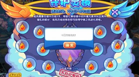 洛克王国守护灵镜深度玩法攻略与实战技巧揭秘