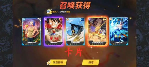 手游资讯，航海王热血航线卸载后账号安全详解