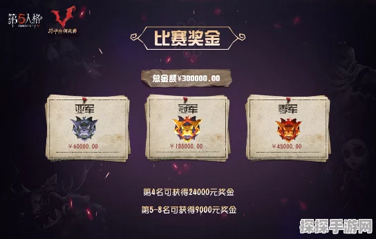 第五人格跨平台精英赛，庄园逐鹿，厮杀即将上演！