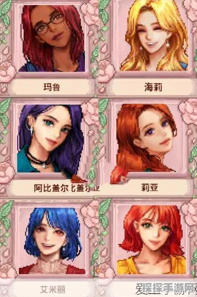 星露谷物语深度揭秘，桑迪最钟爱的秘密与手游资讯速递