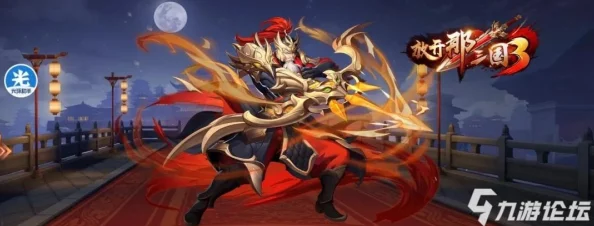 放开那三国3蜀国阵容新变动，吕布强势加入，重塑战场格局