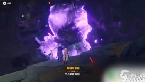 原神无名遗迹屏障解除全攻略，详细步骤与技巧揭秘