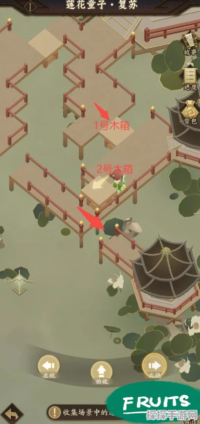 神仙道3神阙风物志第十三章通关全攻略