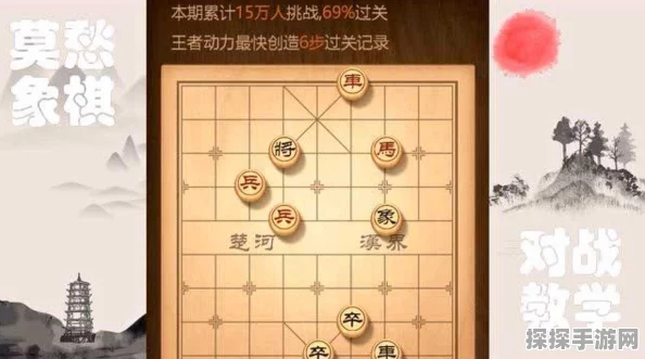 新版天天象棋76关深度解析，揭秘高手必胜绝技，助你步步为营轻松破局