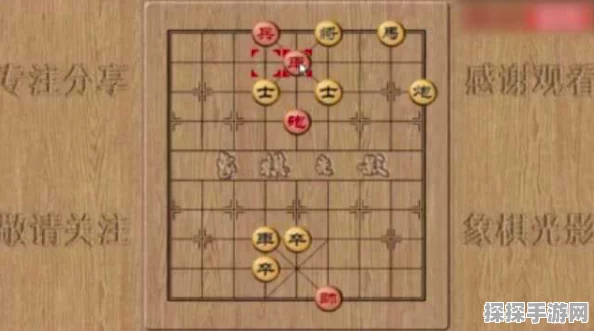 新版天天象棋76关深度解析，揭秘高手必胜绝技，助你步步为营轻松破局