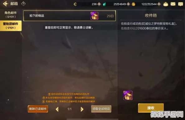 DNF手游团本任务全面升级，你准备好迎接挑战了吗？
