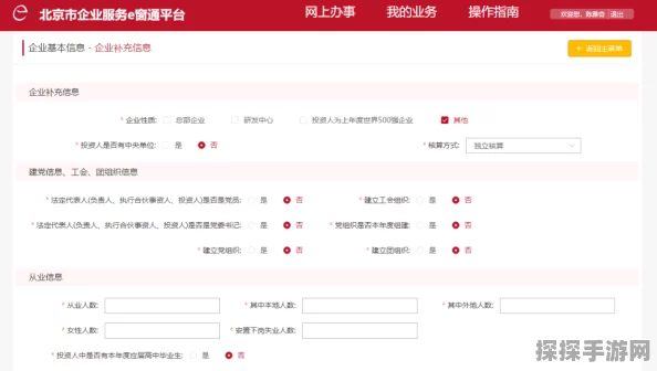 第七史诗飞翔的灵药使用指南
