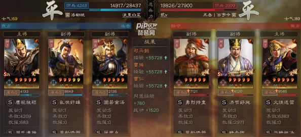 三国志战略版PK赛季T0阵容深度剖析与实战推荐