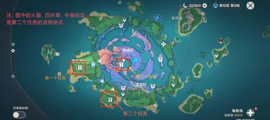 原神占卜任务全攻略与高效资源管理策略指南
