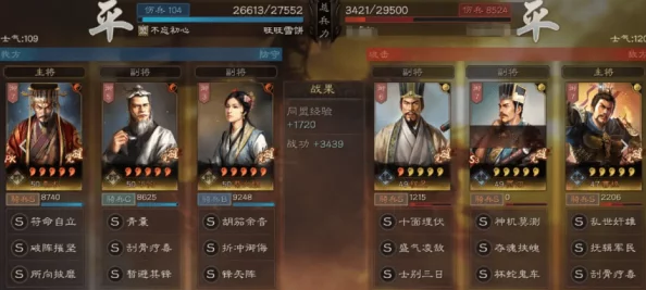 三国志战略版，蔡文姬与华佗实战价值深度对比