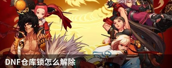 DNF萌噬噬宠物获取全攻略，助你轻松抱得萌宠归