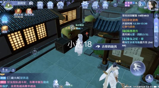 梦幻新诛仙手游资讯，揭秘草庙村探灵最开始的地方
