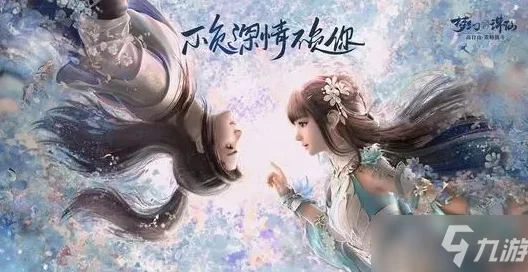 梦幻新诛仙手游资讯，揭秘草庙村探灵最开始的地方