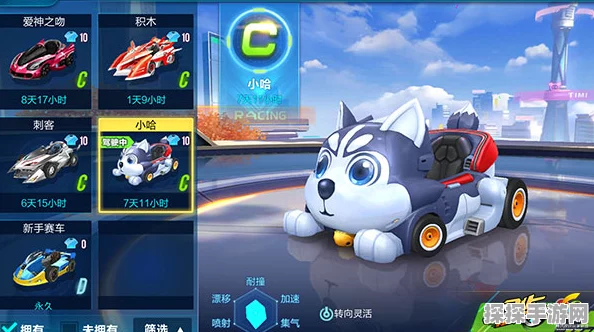 QQ飞车手游小哈专题资讯，全新赛车登场，版本更新亮点纷呈