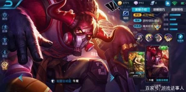 王者荣耀高性价比皮肤盘点
