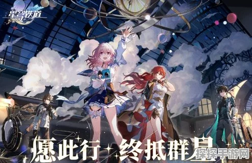 追寻梦境边缘，崩坏星穹铁道流梦礁深入探索攻略——解锁等待戈多成就的详尽流程指南