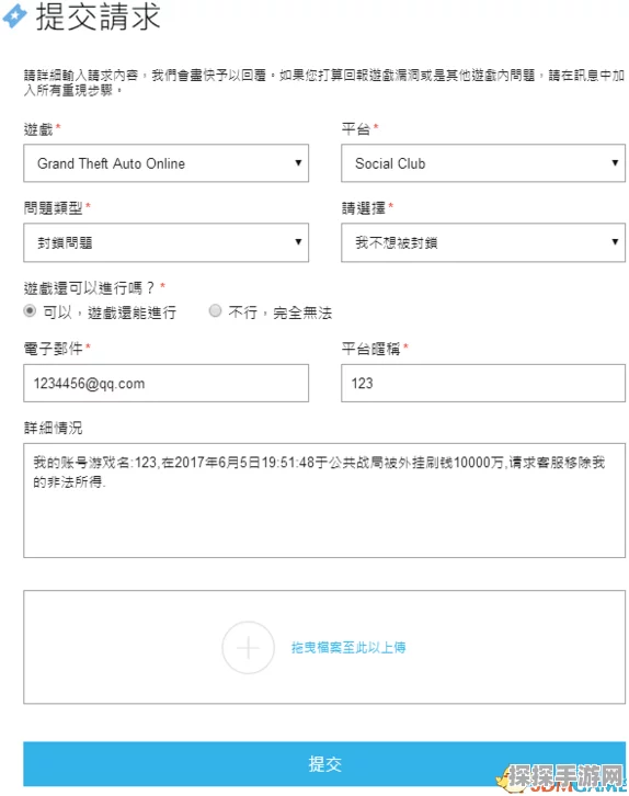 GTA5封号前兆揭秘及防封指南