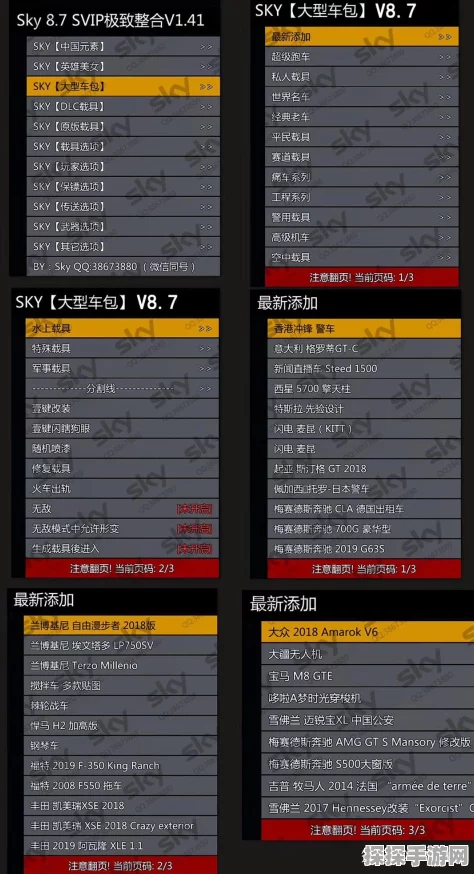 GTA5封号前兆揭秘及防封指南