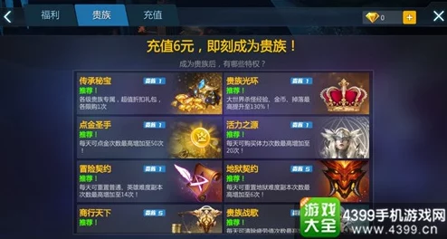 手游资讯，详解创造与魔法暗心彼岸获取攻略
