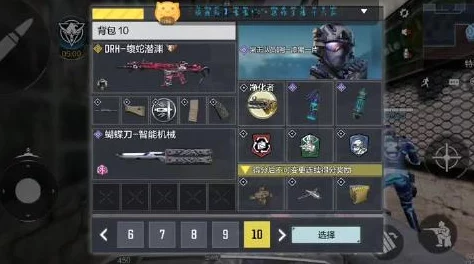 使命召唤手游使命战场回血机制全解析